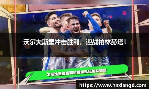 江南体育官方网站